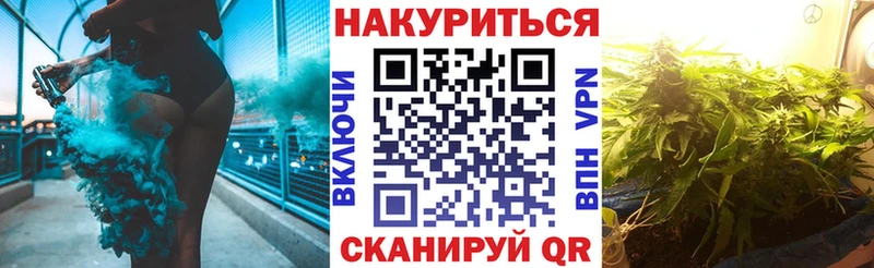 Наркошоп Северская Cocaine Меф ГАШ Альфа ПВП МДМА Каннабис