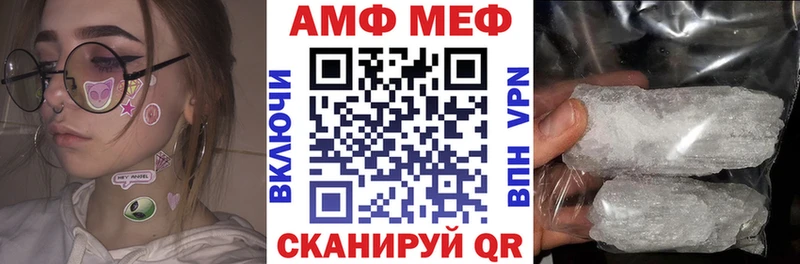 купить закладку сайты даркнета наркотические препараты АМФ VHQ Северская