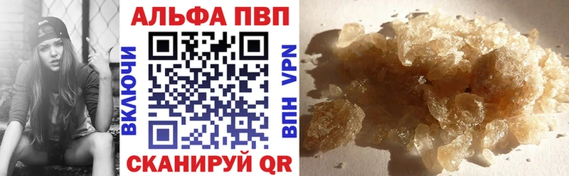 как найти закладки Северская Альфа ПВП СК КРИС