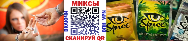 Бутират оксибутират где можно купить Северская