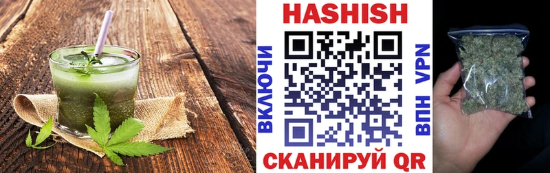 дарнет шоп  Северская  Canna-Cookies конопля 