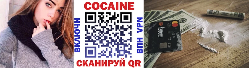 гидра ONION  Северская  Cocaine FishScale 