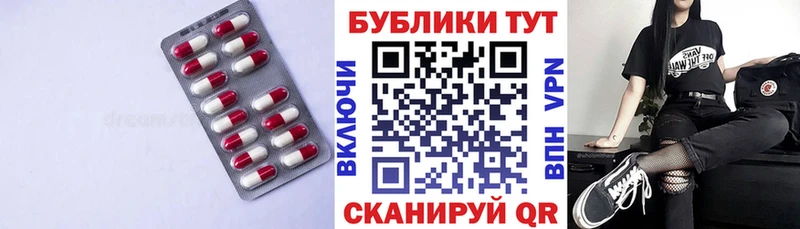ЭКСТАЗИ 300 mg  Северская 