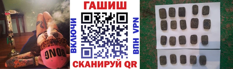 Гашиш хэш  KRAKEN как зайти  Северская 