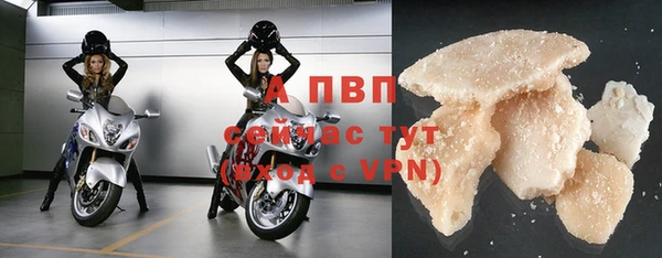 а пвп мука Бронницы