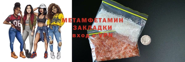 гашик Бородино
