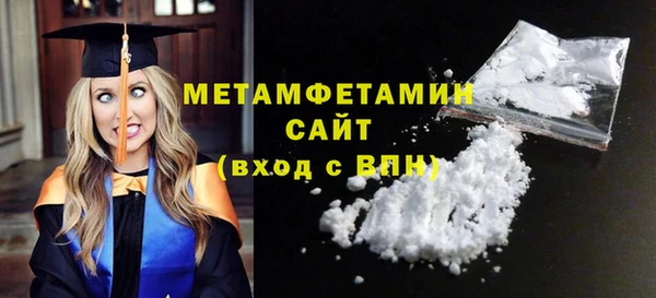 дистиллят марихуана Бугульма