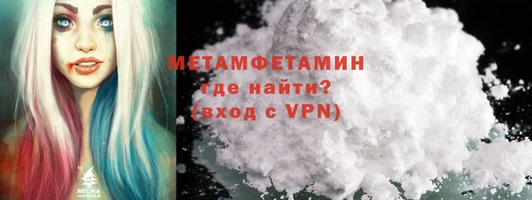 дистиллят марихуана Бугульма