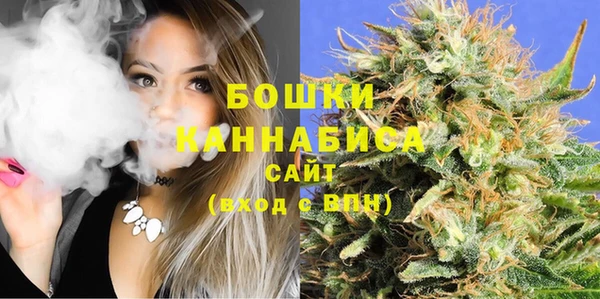 дистиллят марихуана Бугульма