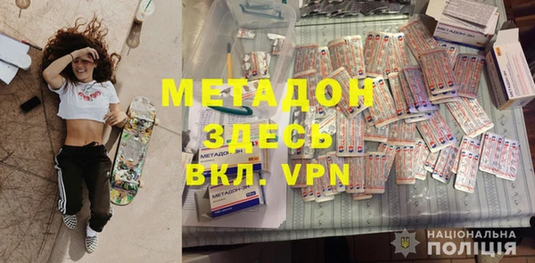 гашик Бородино