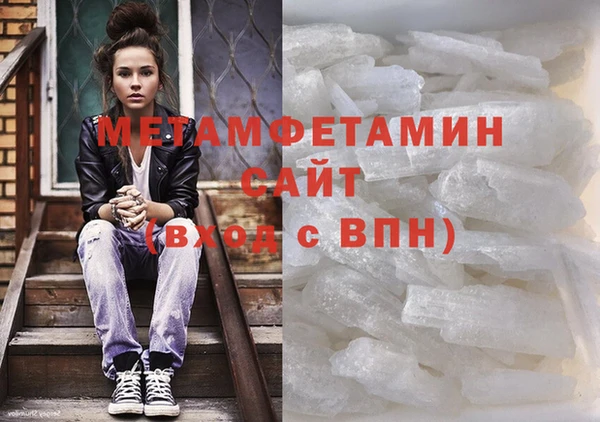 дистиллят марихуана Бугульма