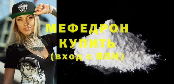 дистиллят марихуана Бугульма