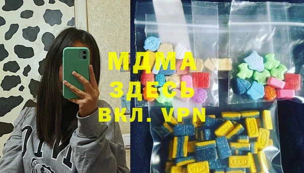 дистиллят марихуана Бугульма