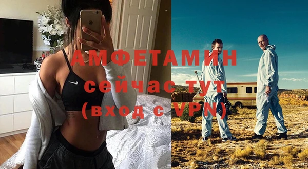 дистиллят марихуана Бугульма