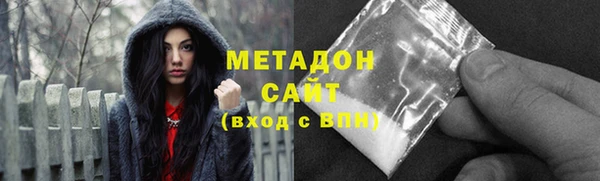 гашик Бородино