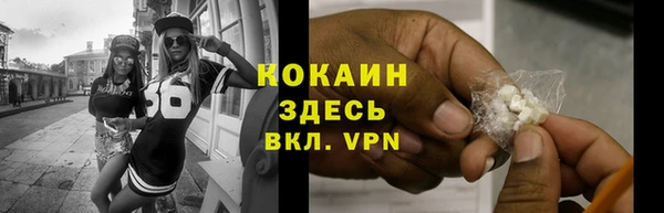 а пвп мука Бронницы