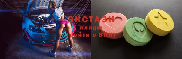 гашик Бородино