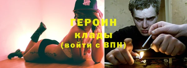 дистиллят марихуана Бугульма