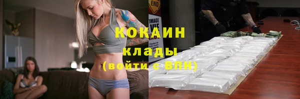 дистиллят марихуана Бугульма
