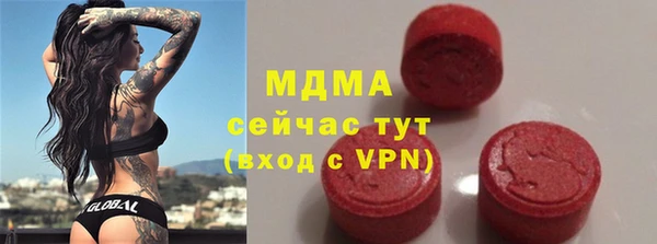 дистиллят марихуана Бугульма