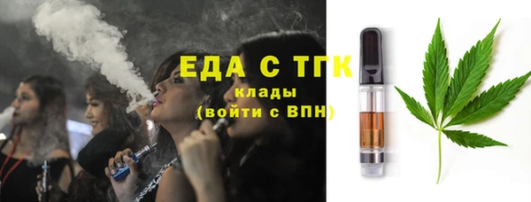дистиллят марихуана Бугульма