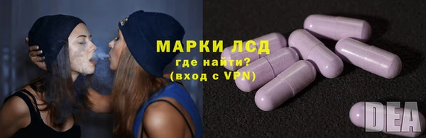 а пвп мука Бронницы