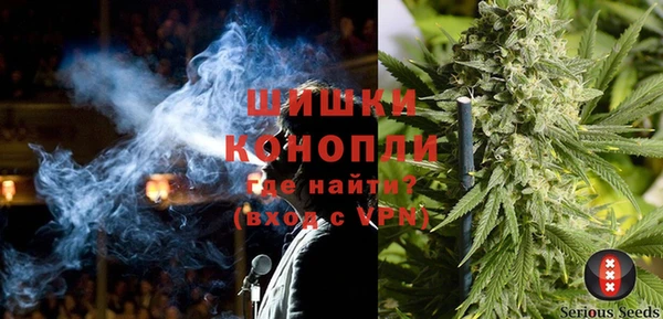 дистиллят марихуана Бугульма