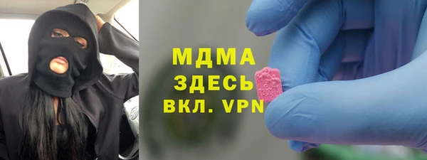 дистиллят марихуана Бугульма