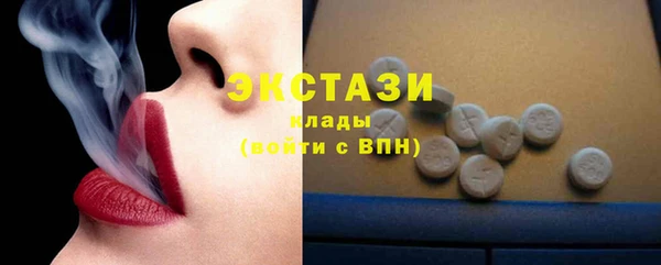 гашик Бородино