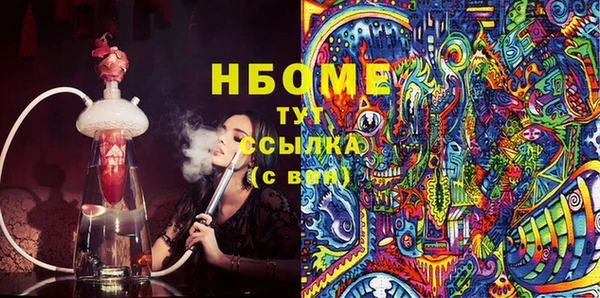 а пвп мука Бронницы