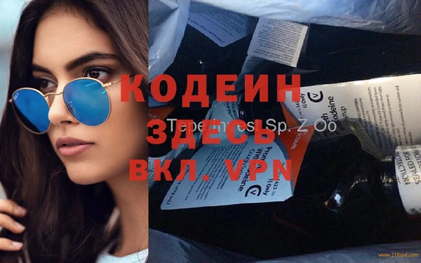 а пвп мука Бронницы