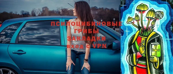 дистиллят марихуана Бугульма