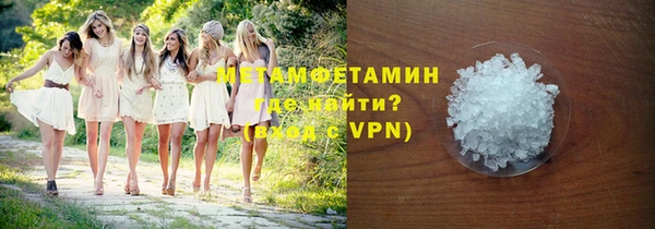 гашик Бородино