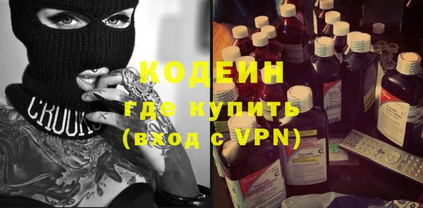 дистиллят марихуана Бугульма