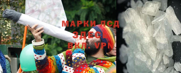 гашик Бородино