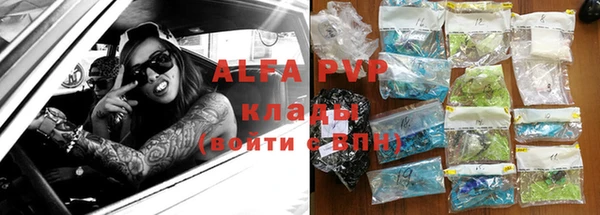 а пвп мука Бронницы