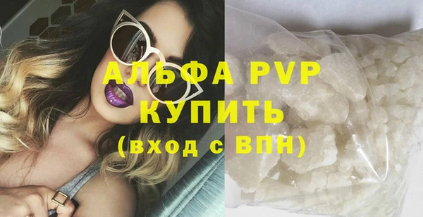 а пвп мука Бронницы