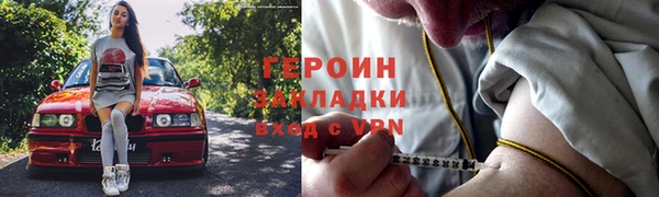 дистиллят марихуана Бугульма