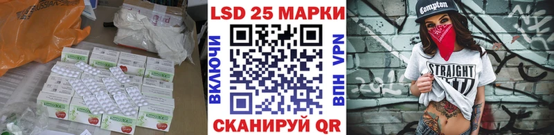 наркота  Северская  Лсд 25 экстази кислота 