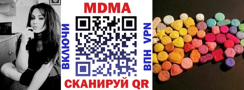 МДМА VHQ  Северская 
