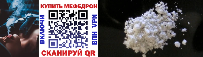 Меф мука Северская