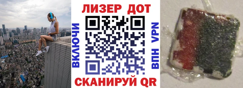 Марки 25I-NBOMe 1,8мг  Северская 