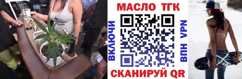 где купить   Северская  Дистиллят ТГК Wax 